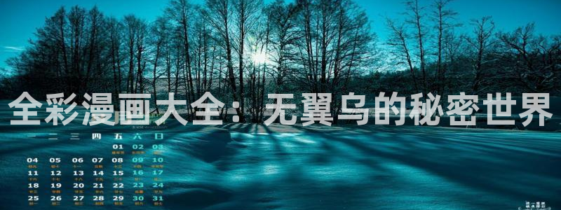 18禁yy漫画女神漫画网