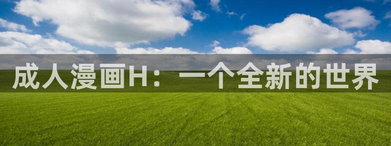 3d漫画女神漫画