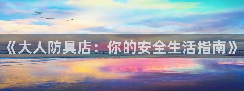 女神漫画免费漫